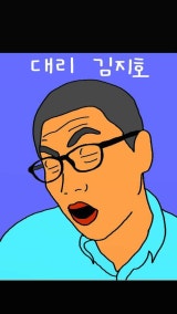 곤란하다 채널 프로필