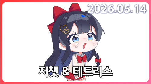 너무 슬퍼요