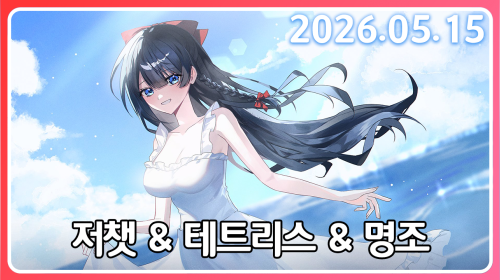 모바일 게임 뉴비의 명조 입문