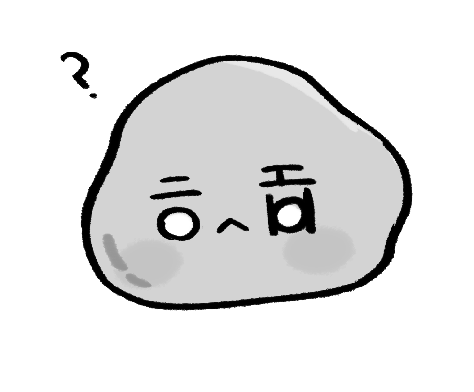 하패