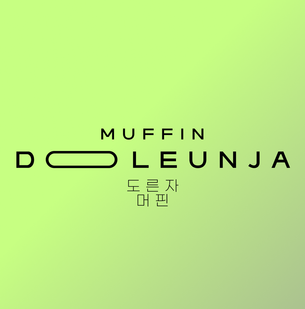 DOLEUNJA