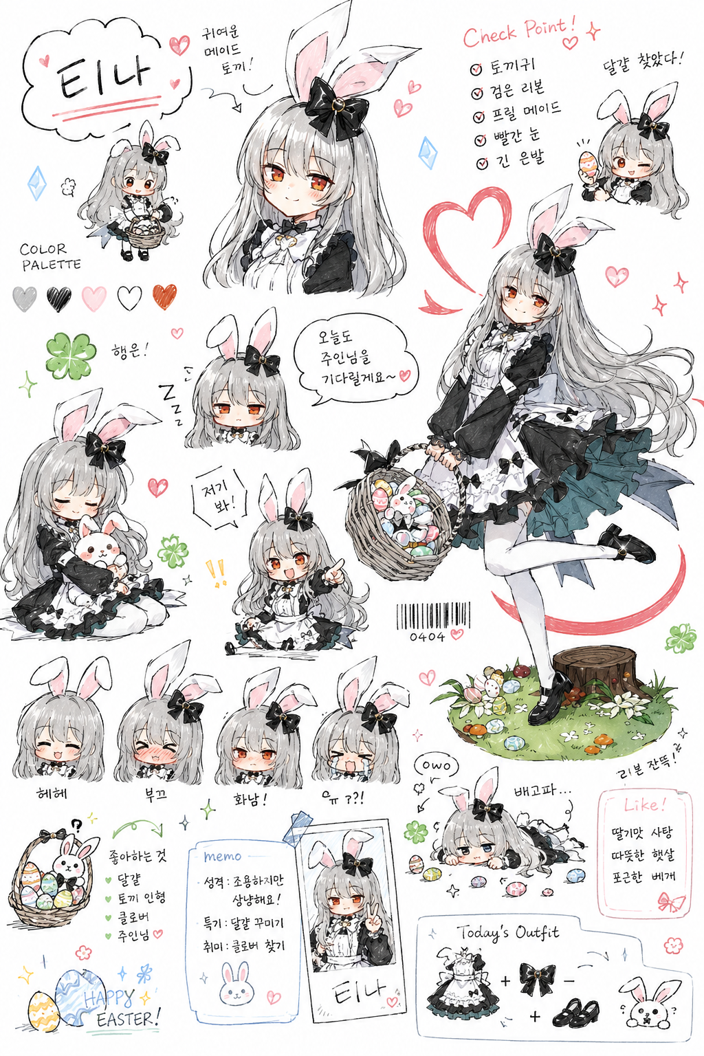 동네여왕
