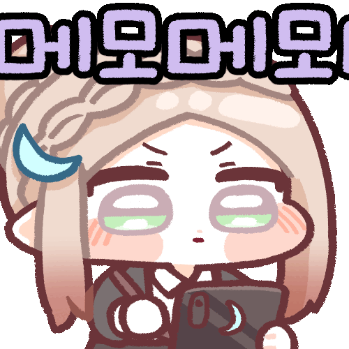 독미새