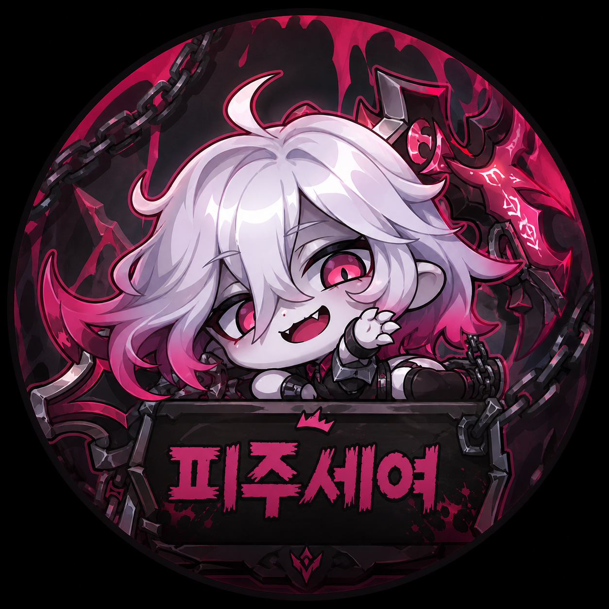 로터1010
