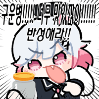생연어살