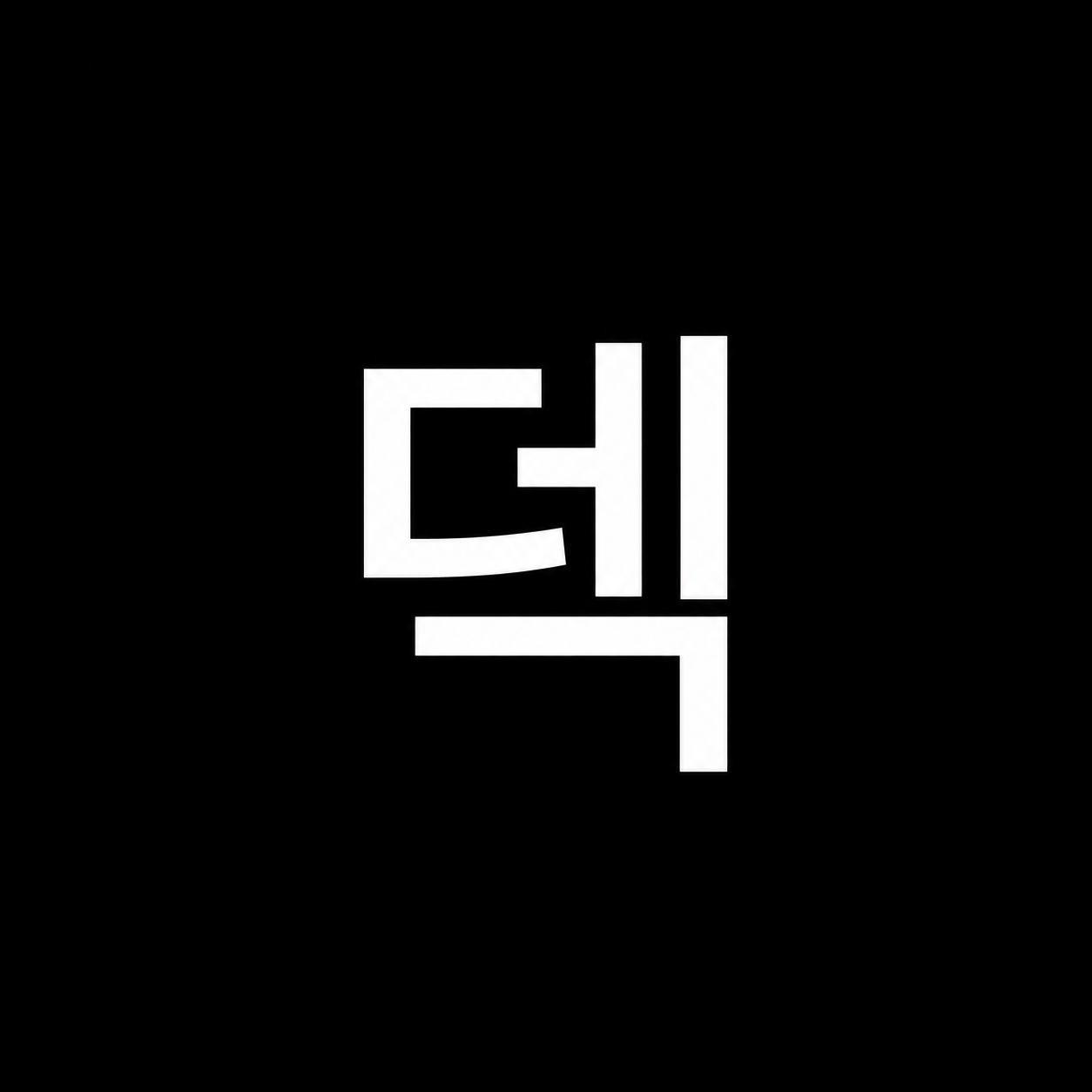 덱사장