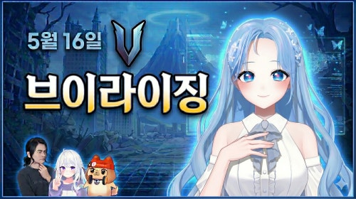 소통 / 브이라이징 서버(w.강소연,둥그레,진수도사)