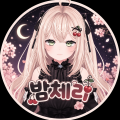 프로필 이미지