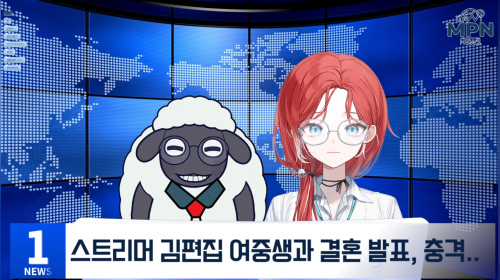 먼푸 MPN 뉴스