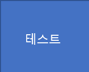 선물상자 쿠폰
