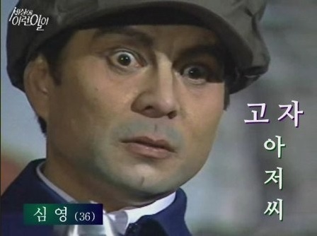 극턕이