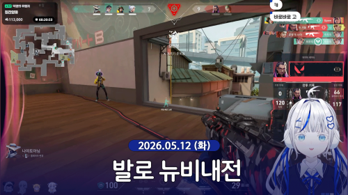 7시 뉴비 발로 내전!! (화이탱)