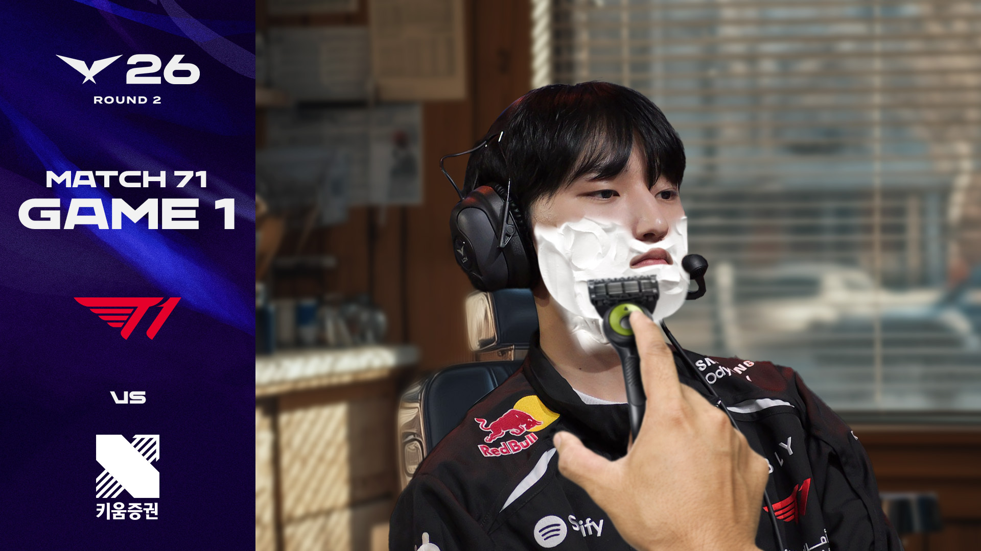 도련님, 면도하실 시간입니다 | T1 vs KRX 게임 1 하이라이트 | 2026 LCK 썸네일