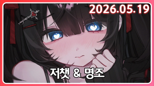 드디어 2장 4막!!!!!!!!!!!!!!!