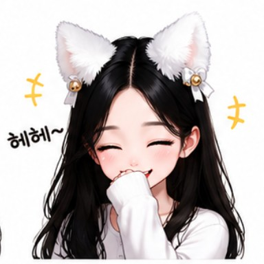 사스밍아