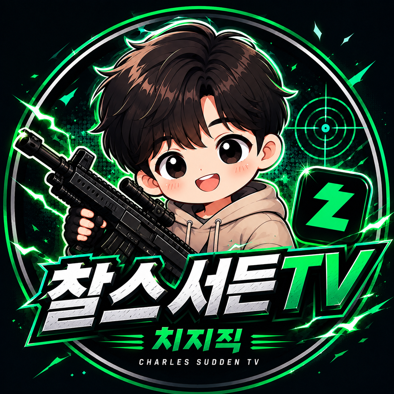 찰스형