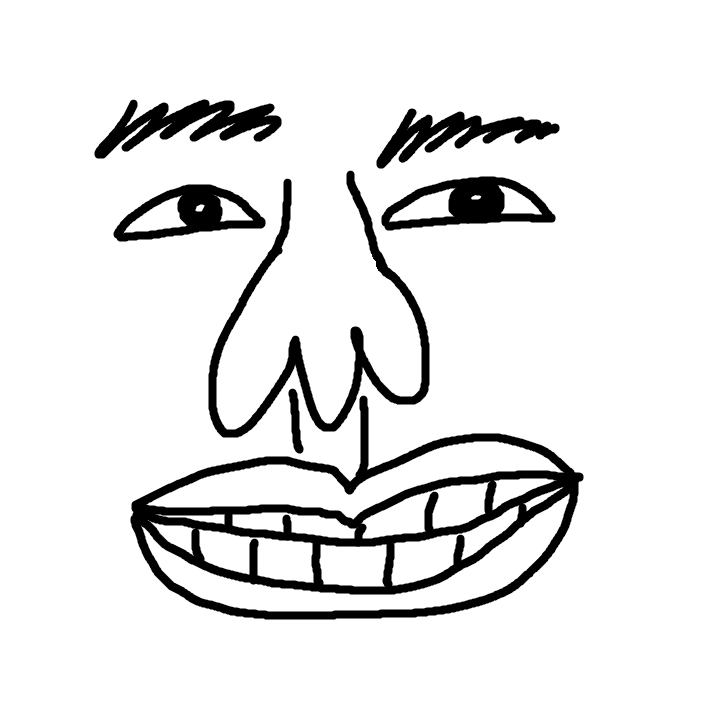 행 지