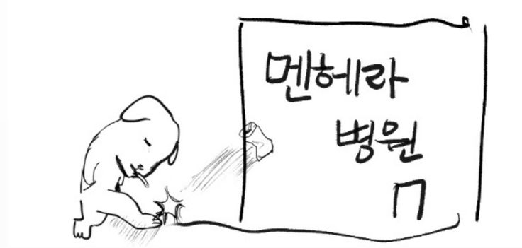 린이야