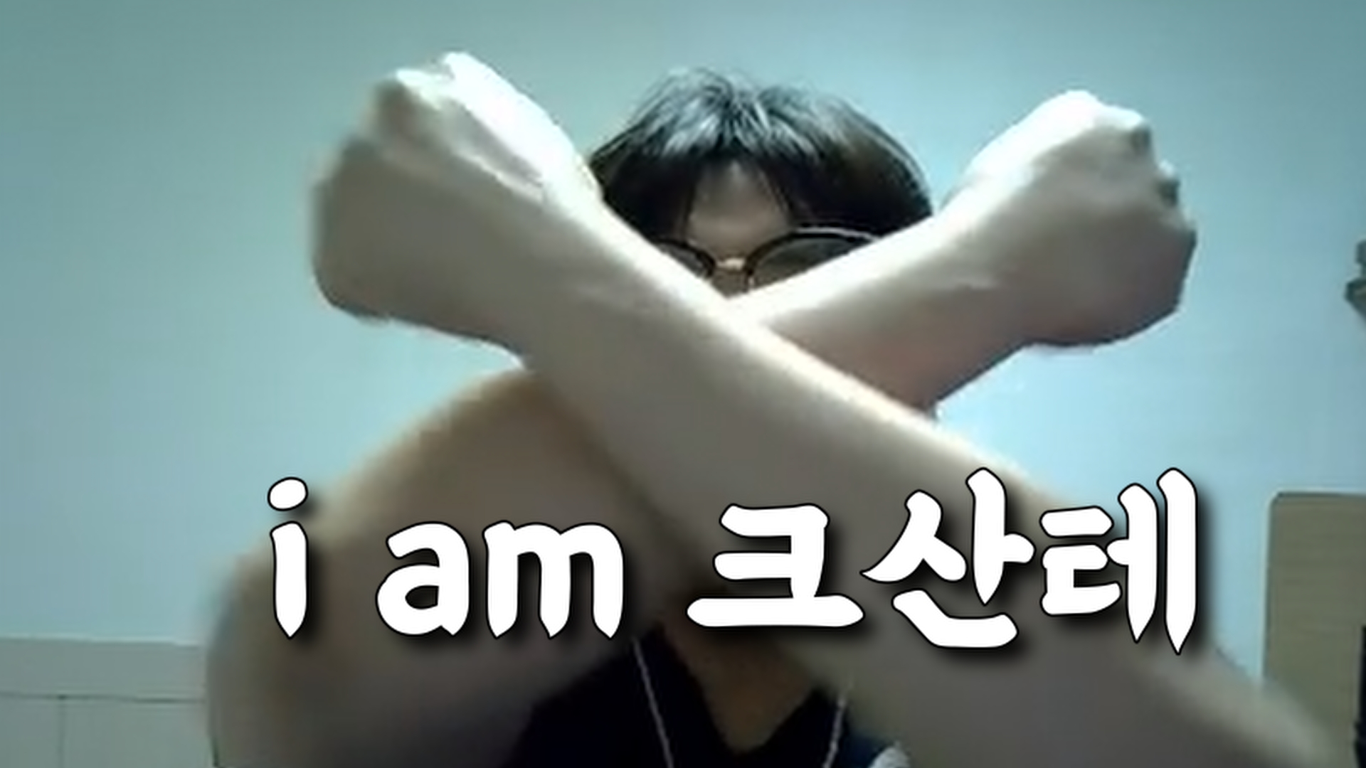 표짱
