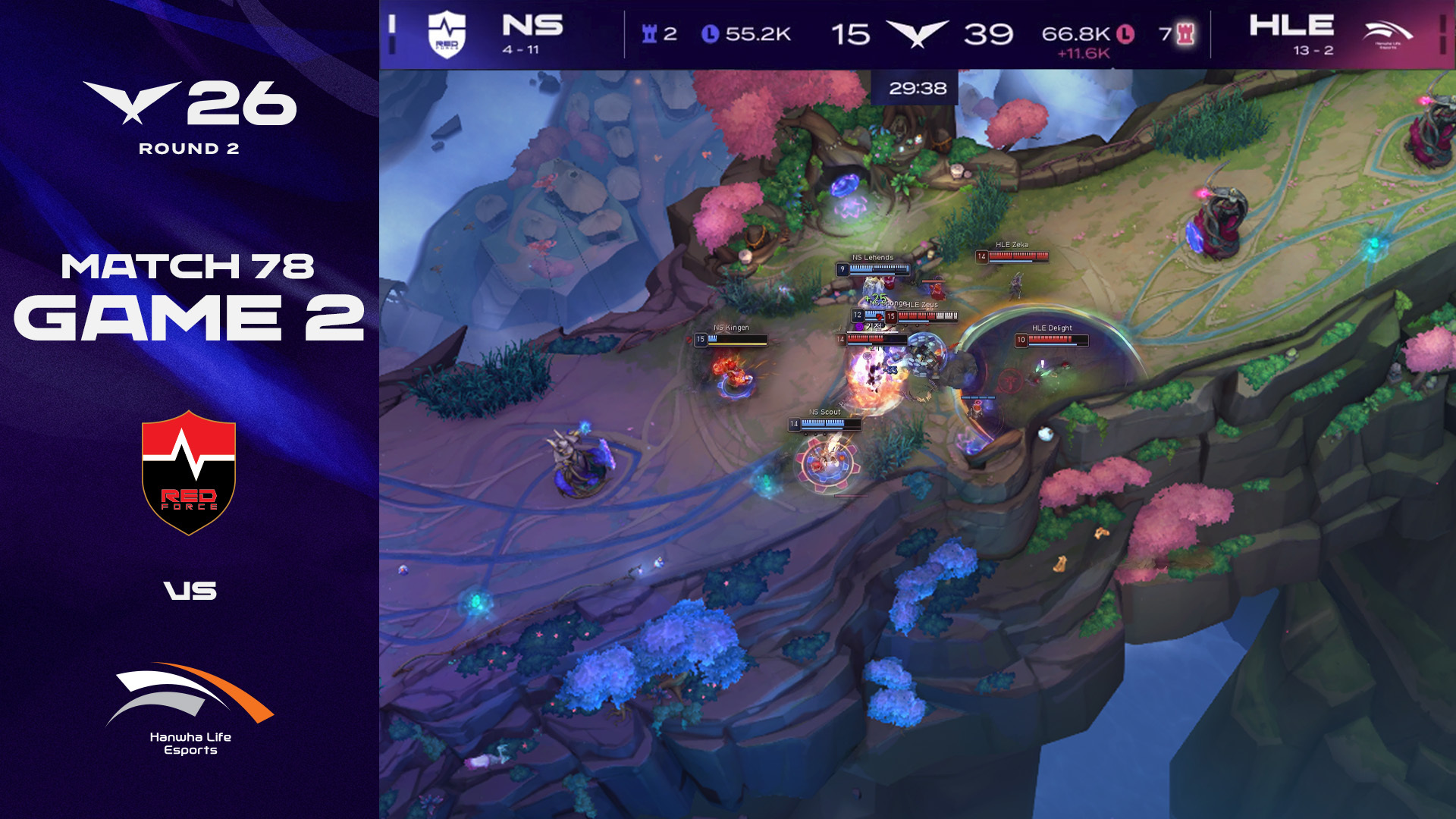무자비 총력전: 아수라장 | NS vs HLE 게임 2 하이라이트 | 2026 LCK 썸네일