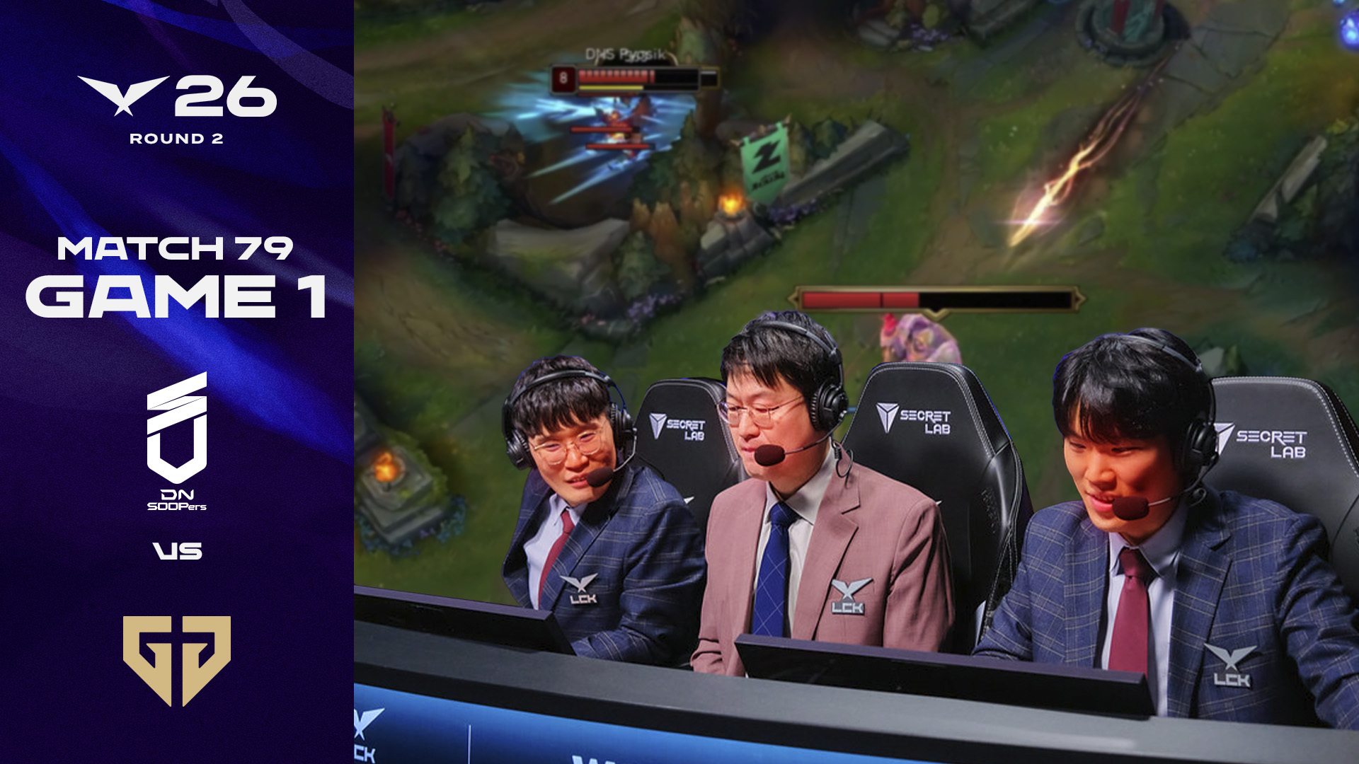 ? | DNS vs GEN 게임 1 하이라이트 | 2026 LCK 썸네일