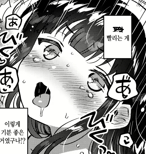 어쩌다보니히토미