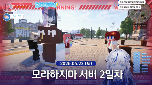 자경단 할거야 모라하지마!!