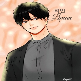 리 만