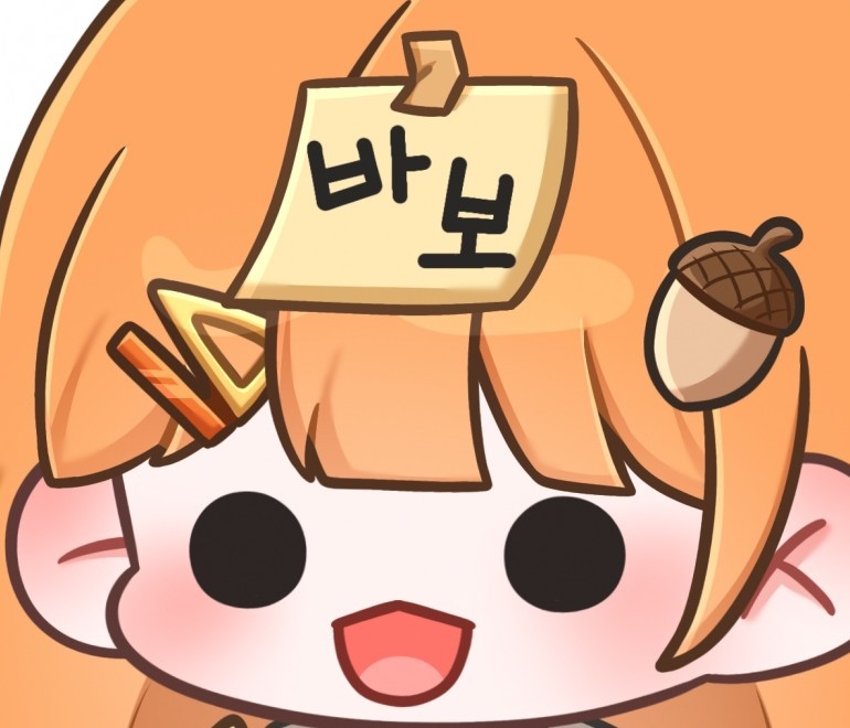 욤 찌