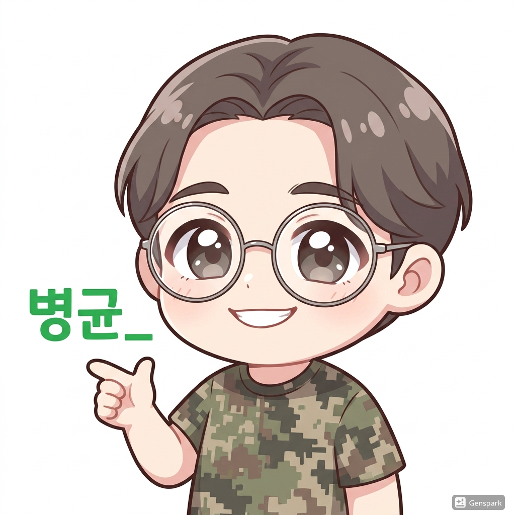 최병균