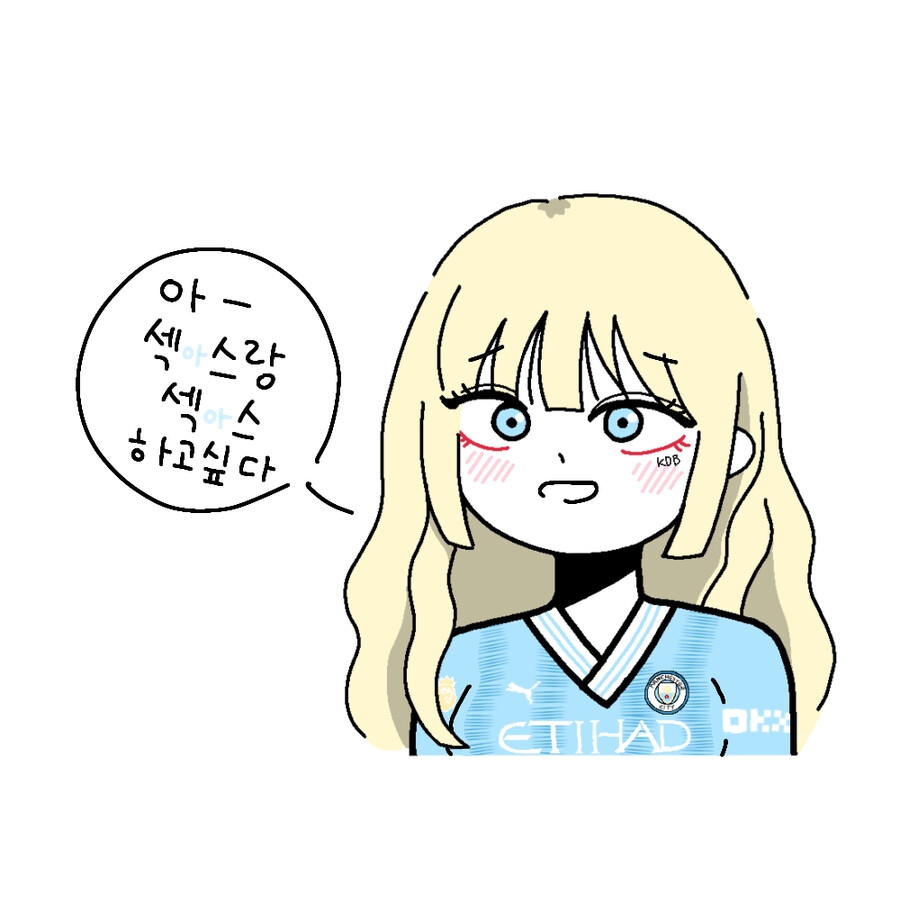 공 가 온