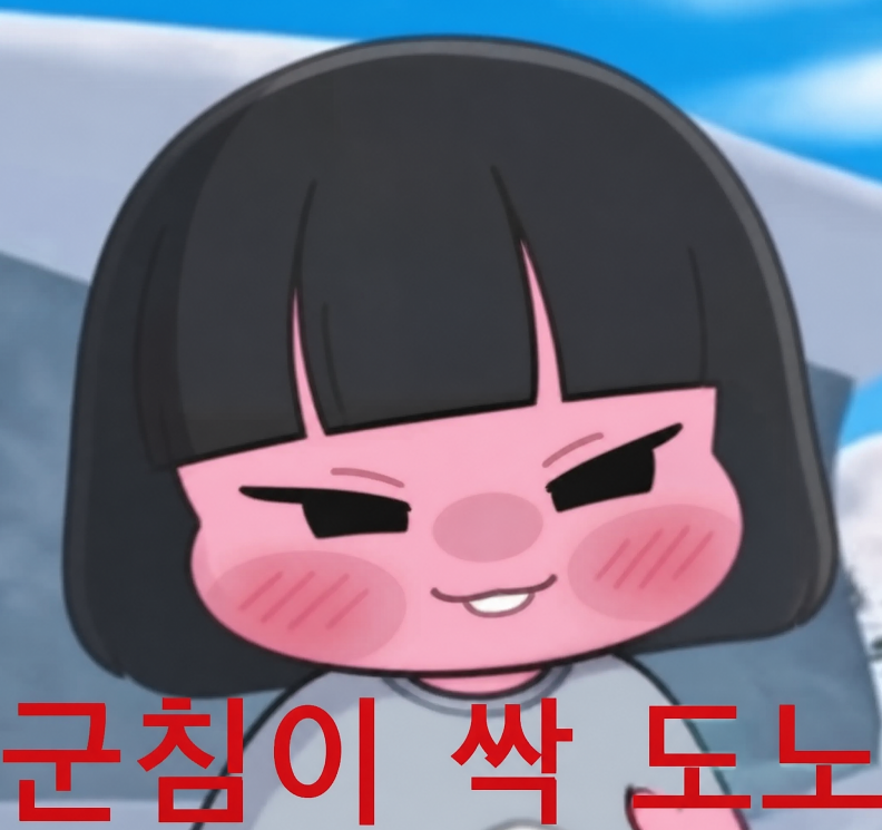 유 ㄹr