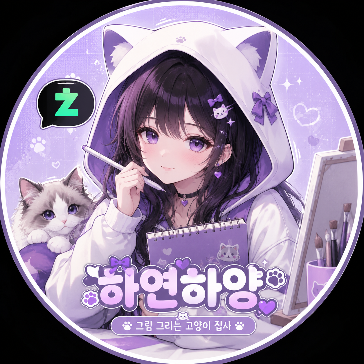 서온고앵이애기