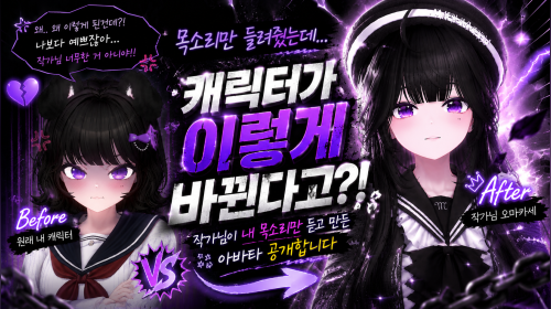 EWC + 서브노티카2 + 배그(ᐡ-⩊-⸝⸝ᐡ )₊୭