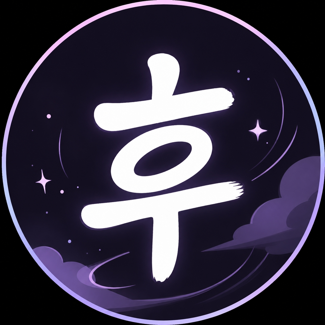 후밍K