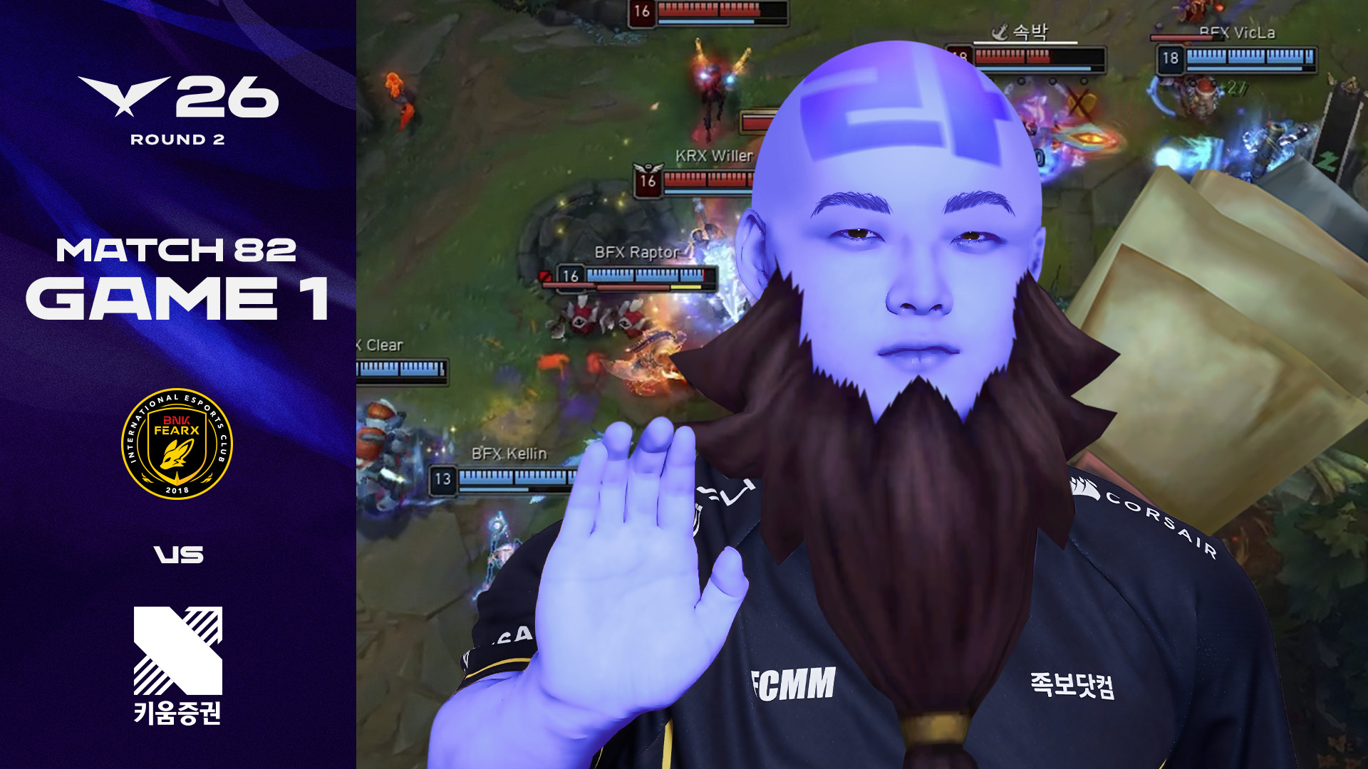 BIG 라 | BFX vs KRX 게임 1 하이라이트 | 2026 LCK 썸네일