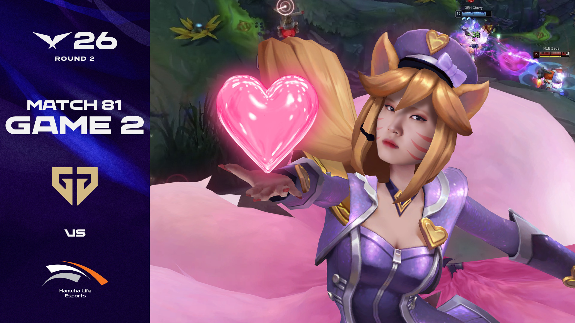 Love Attack | GEN vs HLE 게임 2 하이라이트 | 2026 LCK 썸네일