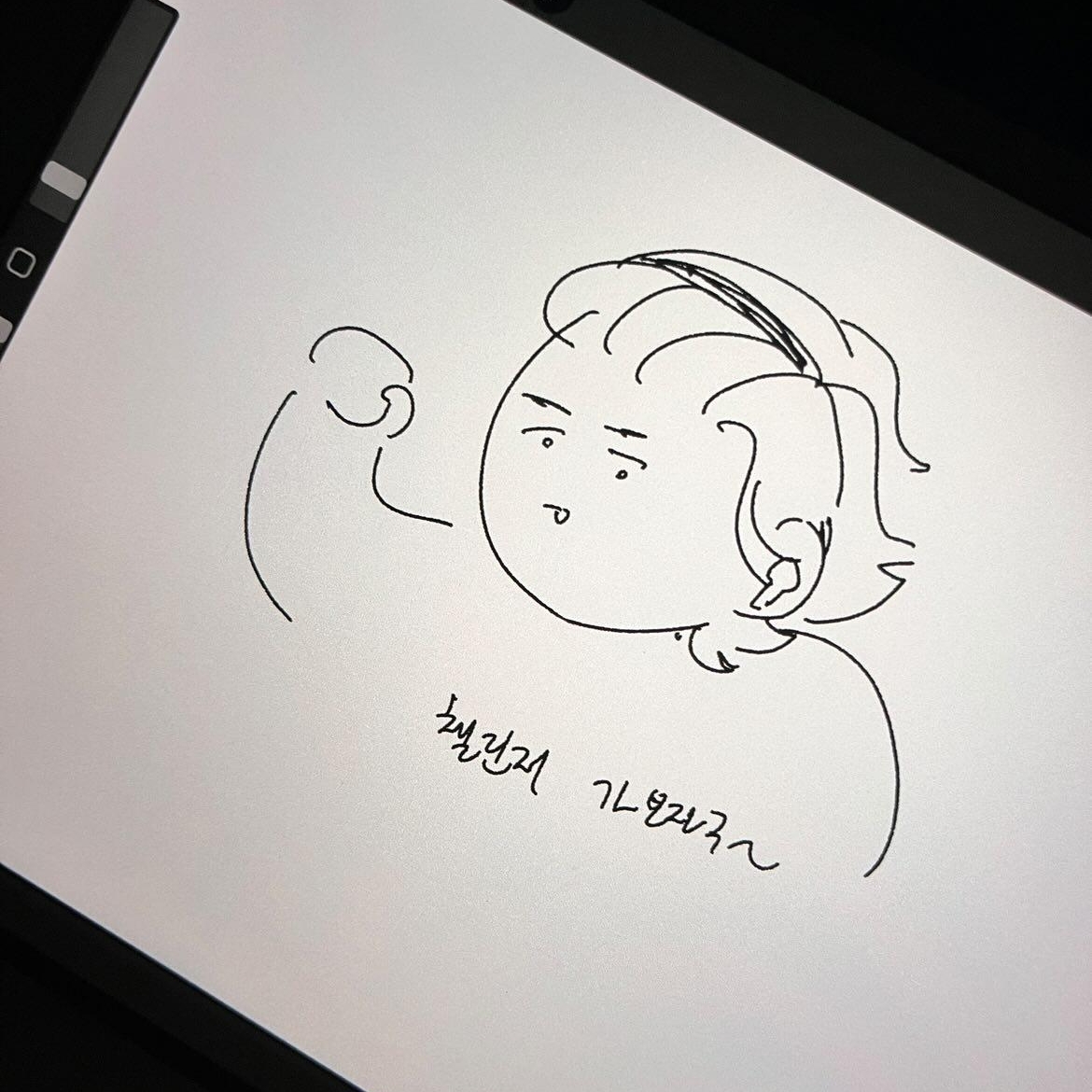 엉 금