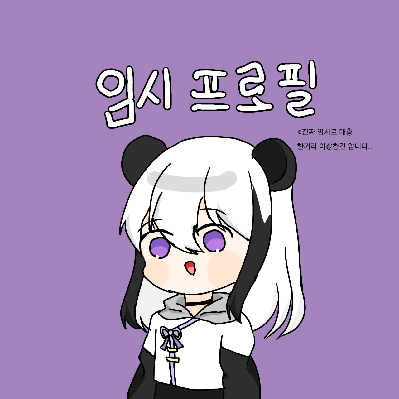 판뭉이