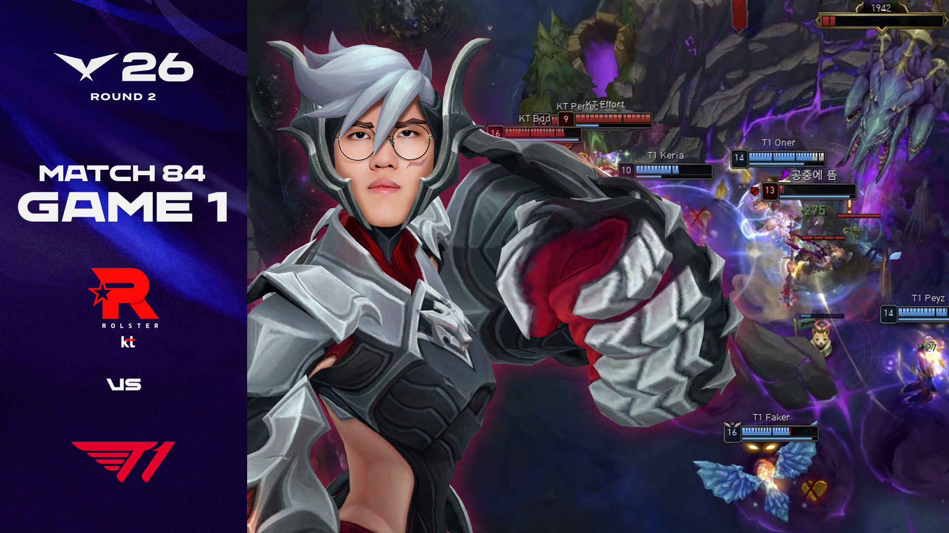 강타를 못 쓰게 하면 스틸이죠? | KT vs T1 게임 1 하이라이트 | 2026 LCK 썸네일