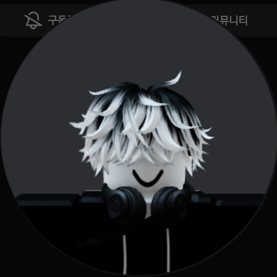 심심한 디기