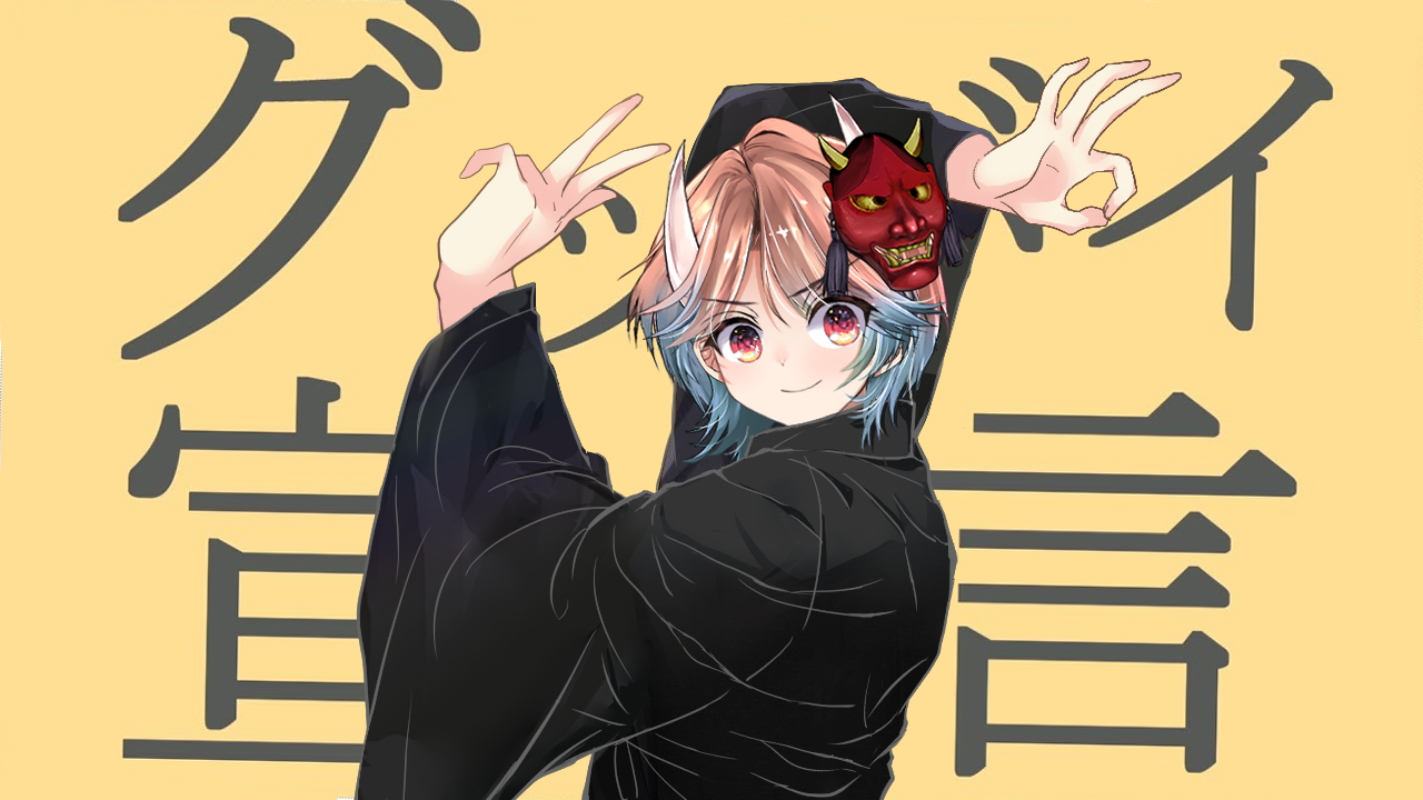 야히로 Yahiro