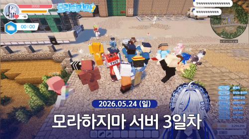 주식 볼거야 모라하지마!!