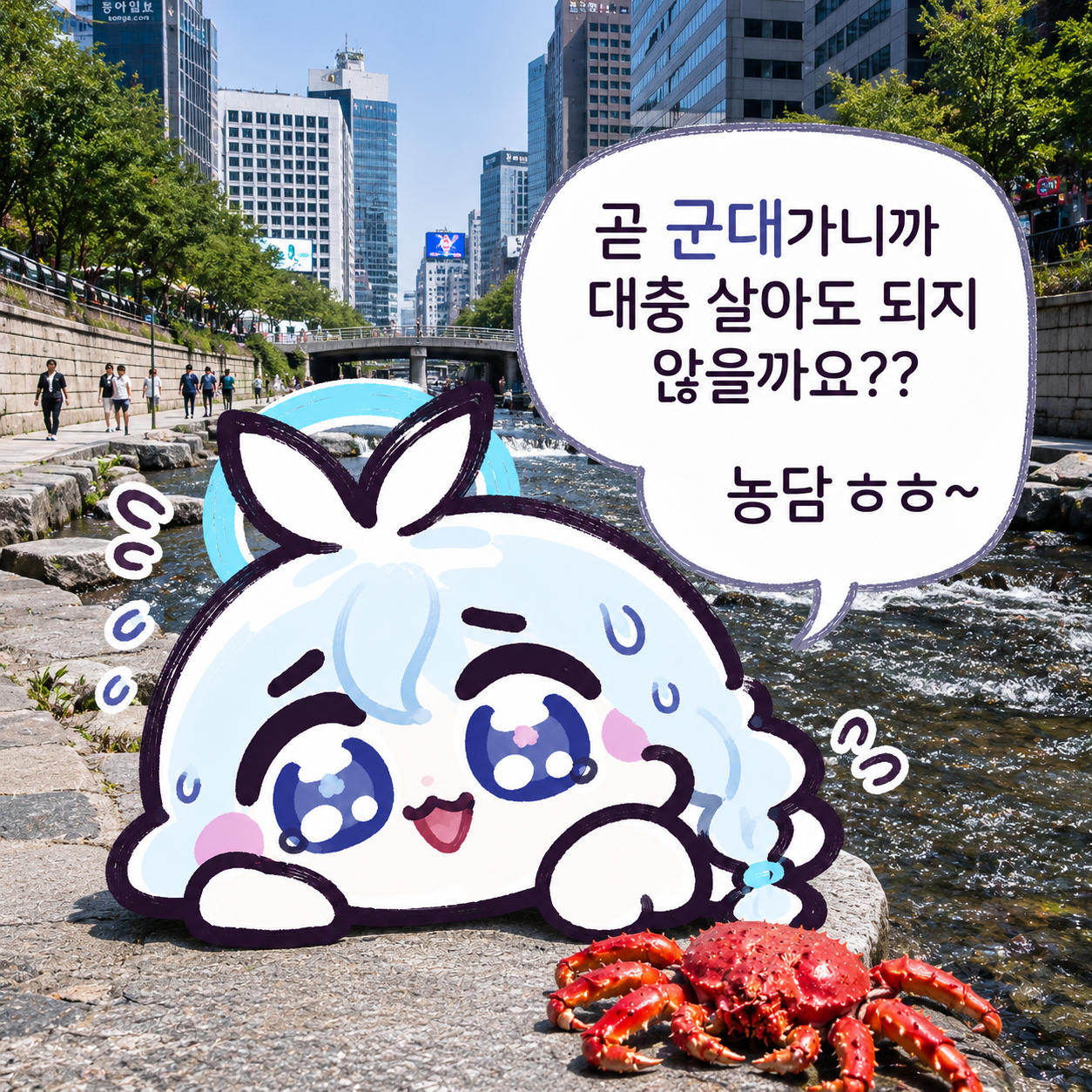 청계1000