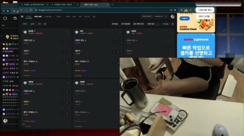 [V] 미르컵 배그연습 ^ㅁ^ 푸린팀이되면 잠못자고 연습해야합니다ㅜㅜ 12시간째배그중(w. 푸린, 공설, 다비)