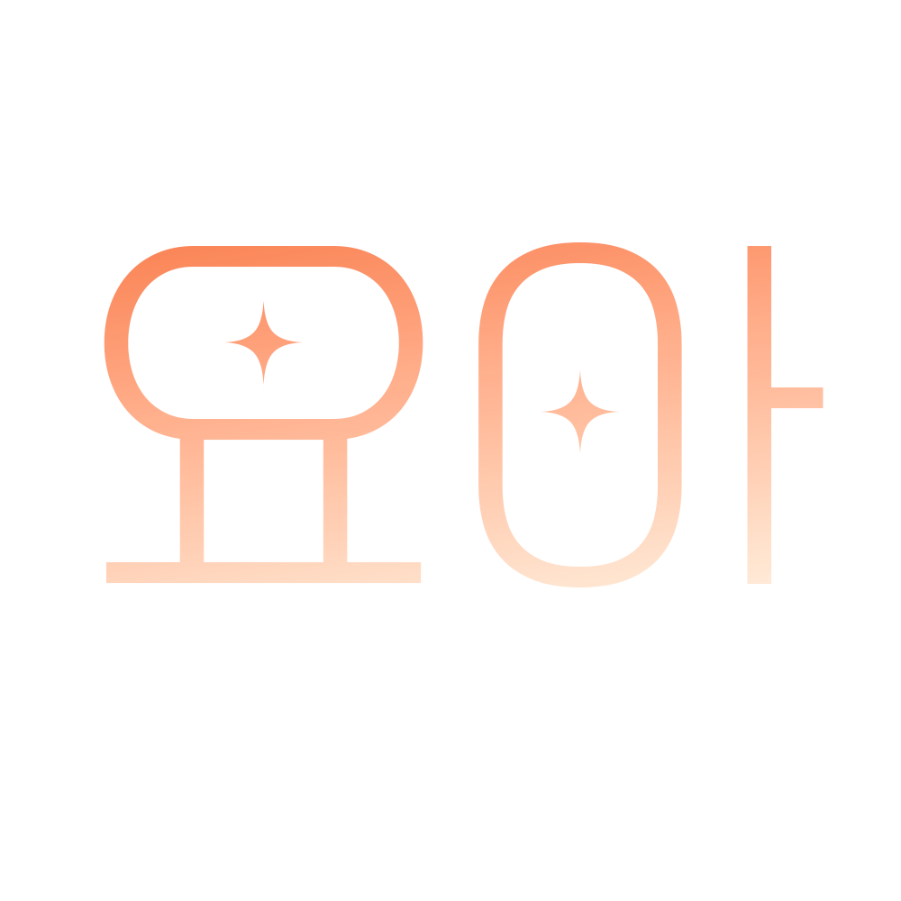 요아 Yo4