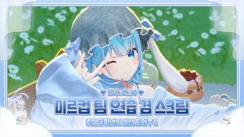 아가가 3번자리에 타고 있어요...