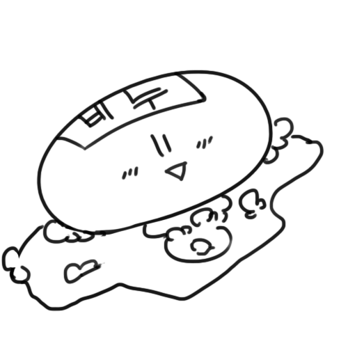 알비누