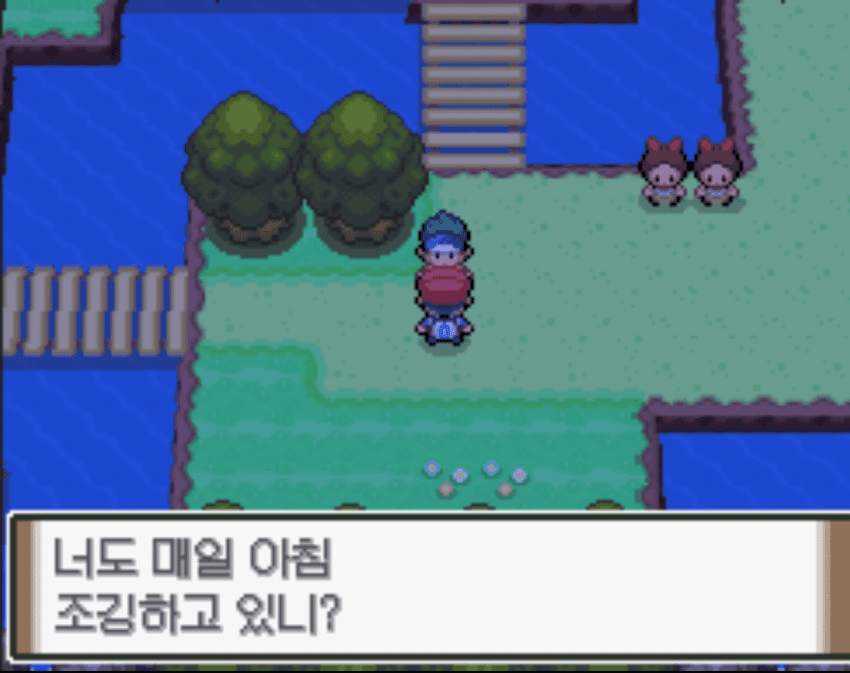 오리너구리고기
