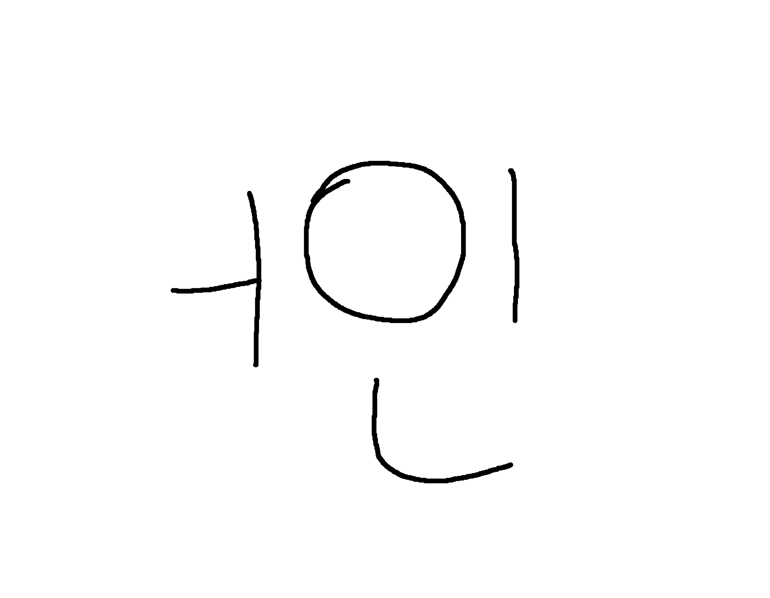 인강